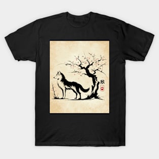 Minimalist Wolf Ink Japanese Streetwear Novelty Retro Wolf T-Shirt